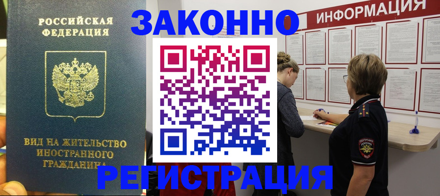 найти адрес прописки в Королёве