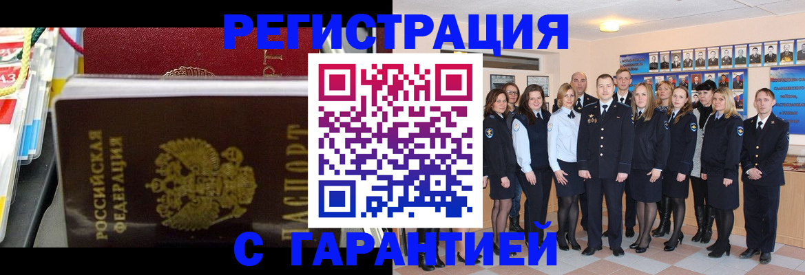 регистрация для дет. сада в Королёве