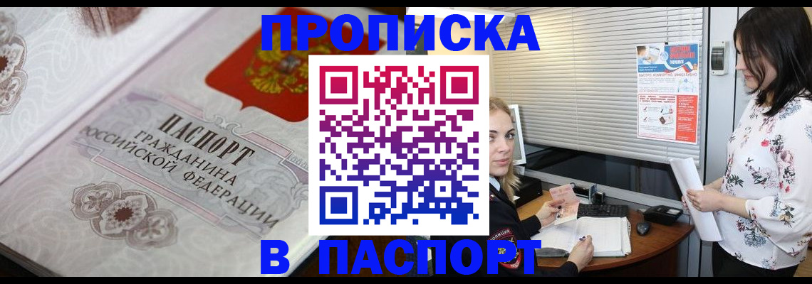 форма 3 в Королёве